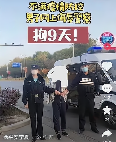 宁夏:男子在群里发"狗狗警察"表情包,被拘留9天,民警回应了