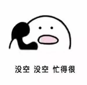 双十一从下单到取件我要经历九九八十一难