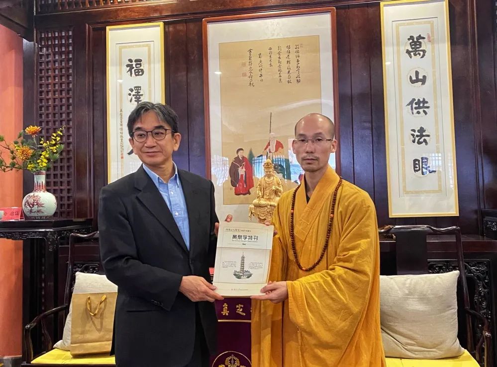 定明法师向垂秀夫大使一行赠送《黄檗学特刊》
