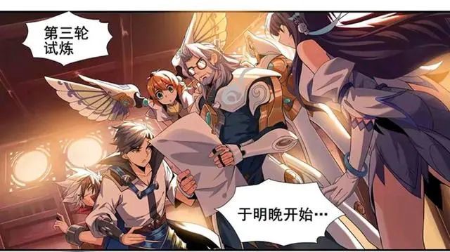 王者荣耀官方漫画东方曜被众多队员调侃他会从此一蹶不振吗