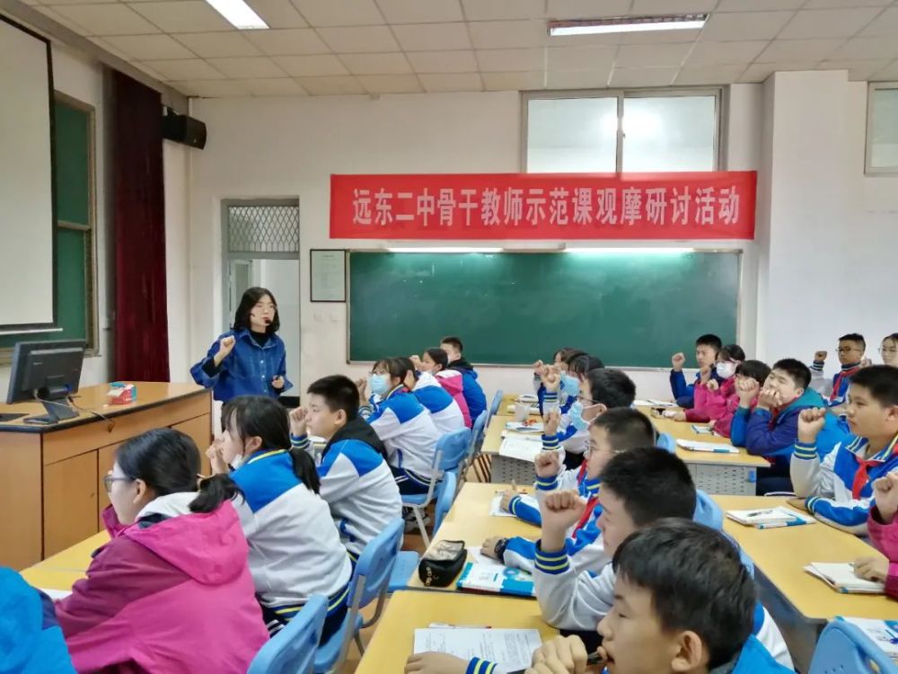 中流砥柱实力领航西安远东二中开展骨干教师示范课活动