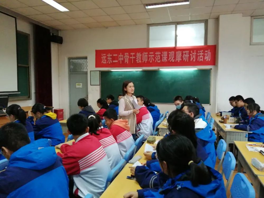 中流砥柱实力领航西安远东二中开展骨干教师示范课活动
