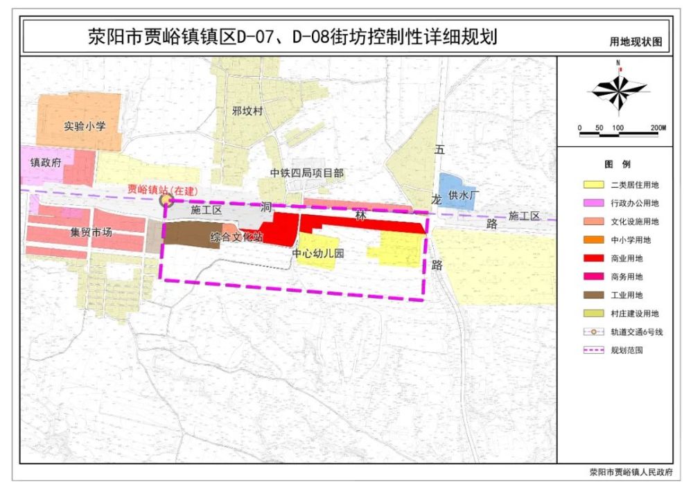 根据用地现状和规划图,用地现状为商业用地,二类居住用地,工业用地