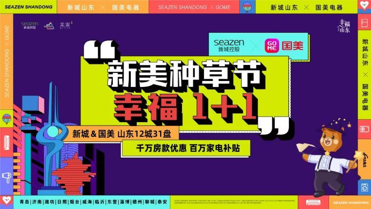 今年不仅冬天来得非常快 双十一来得也非常地快 你是不是也付定金,满