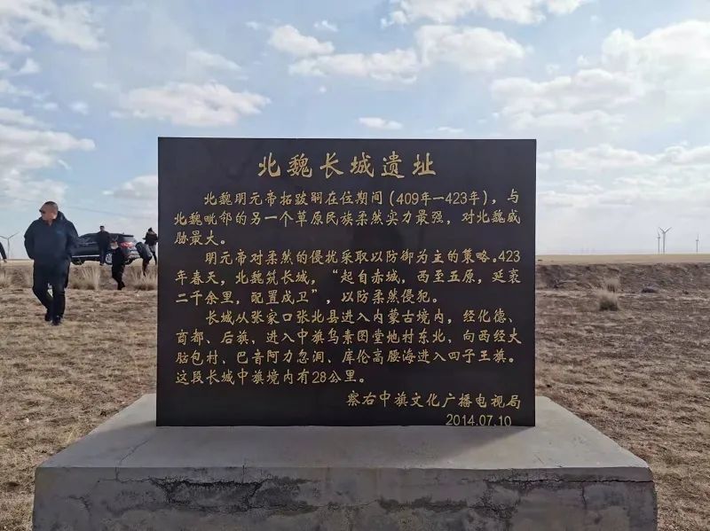 察右中旗人民检察院联合察右中旗文化和旅游局开展长城保护专项活动_