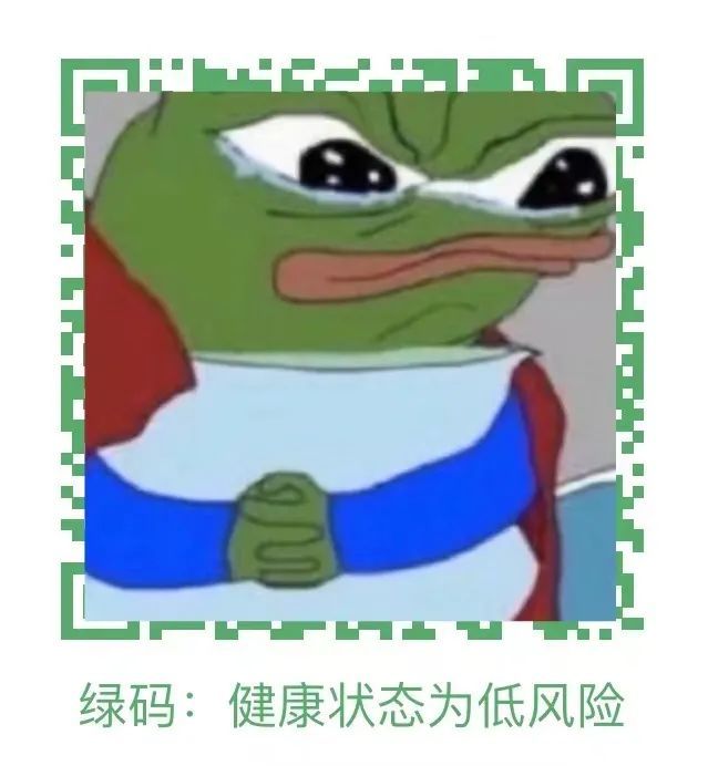 成都银杏可以黄保住绿码,保住工作,保住自己这几天成都人