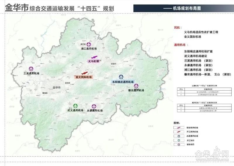 新开工项目:s217萧山至磐安公路义乌佛堂至东阳交界段工程(原214省道)