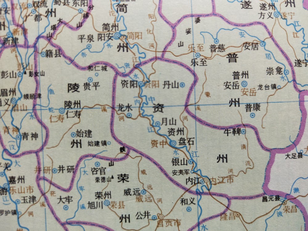 古地名演变四川资阳古代地名及区划演变过程