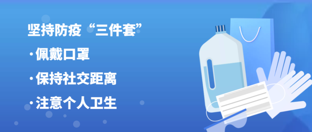 记者:苏若彤