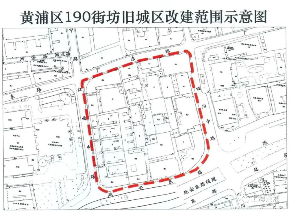 同一天,外滩周边两个地块启动旧改!