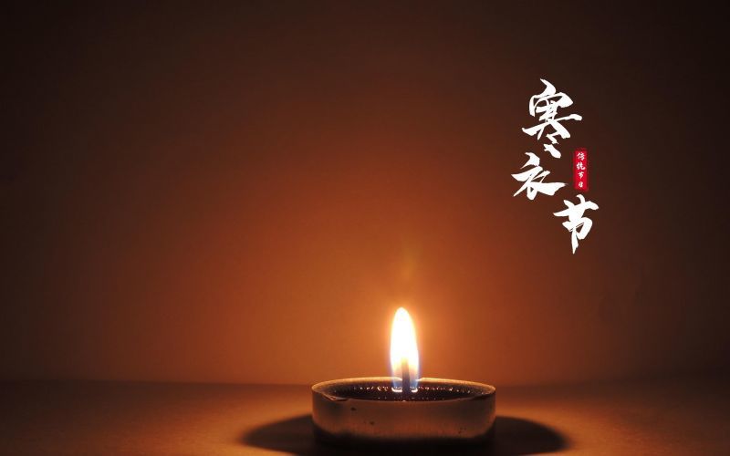 寒衣节·文明祭丨关于寒衣节的来历和传说