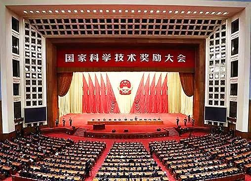 2021年11月3日上午,2020年度国家科学技术奖励大会在北京人民大会堂