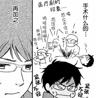 在影视剧作品中,"男人生孩子"早就不是什么特殊情况了,不过无一例例外
