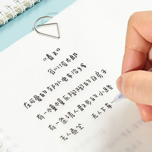 大学女生饭团字体走红字迹圆润胖嘟嘟老师看完赞叹不已
