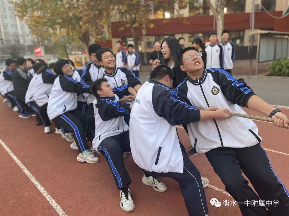 凝心聚力绳彩飞扬衡水启明学校高中部组织师生拔河比赛