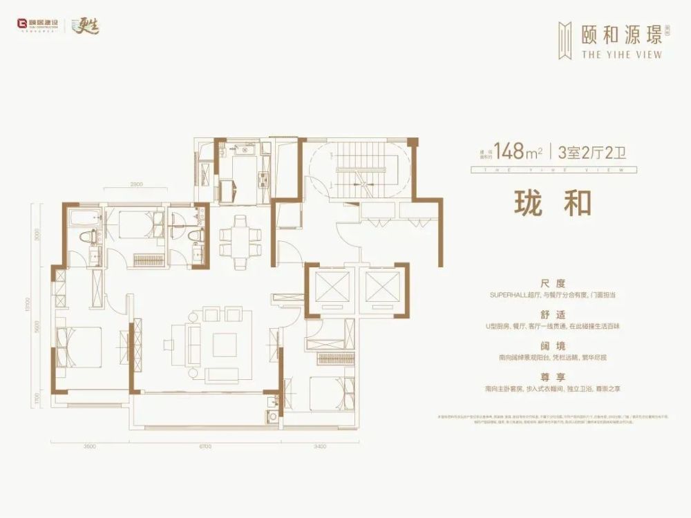 徐州颐和源璟城市之巅的身份标签即将耀世首开