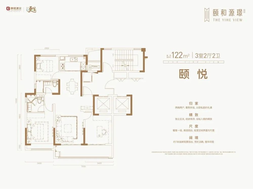 徐州颐和源璟城市之巅的身份标签即将耀世首开