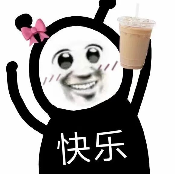微信聊天可爱表情包安排