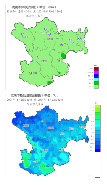 5～7日陇南市将出现入秋以来最强寒潮,雨雪天气,部分地方气温下降10