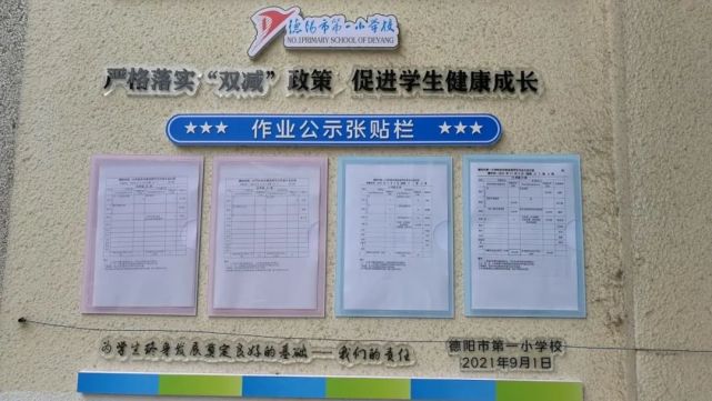 聚焦"双减"新变化|作业减少后,孩子的时间都花在哪儿了?