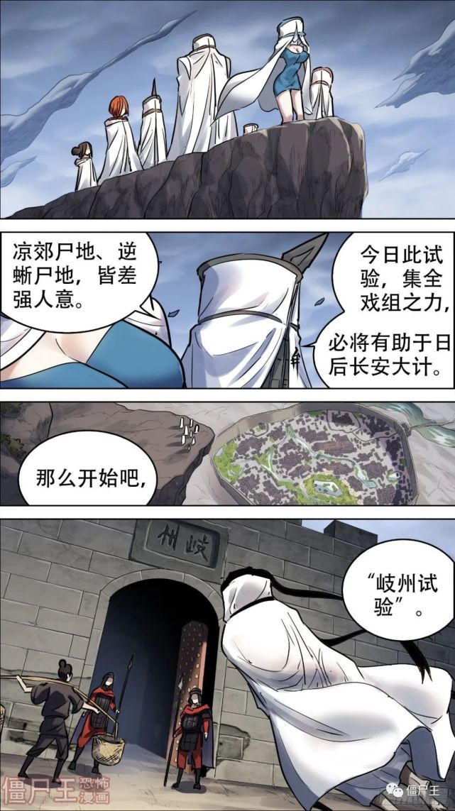 【连《刍狗》贰贰伍,理论 贰贰捌,扩散