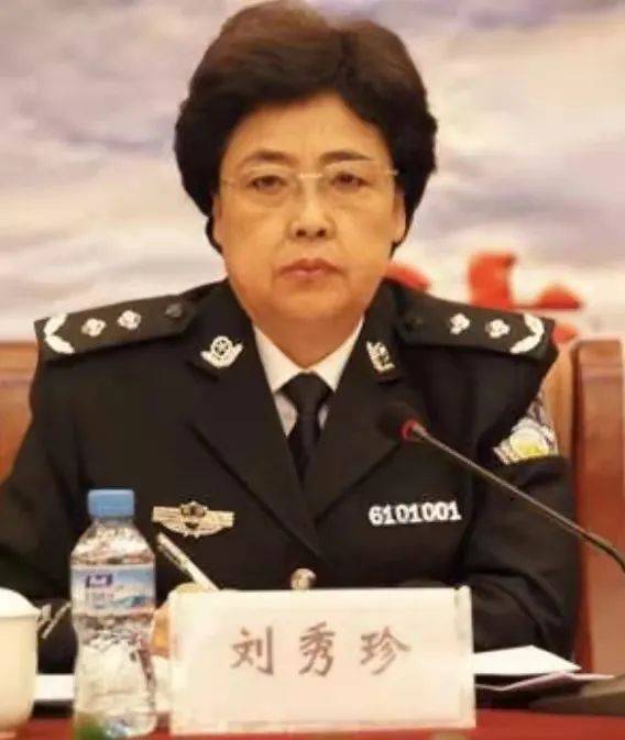 近期多名退休政法厅官被查,有女监狱管理局书记已退休