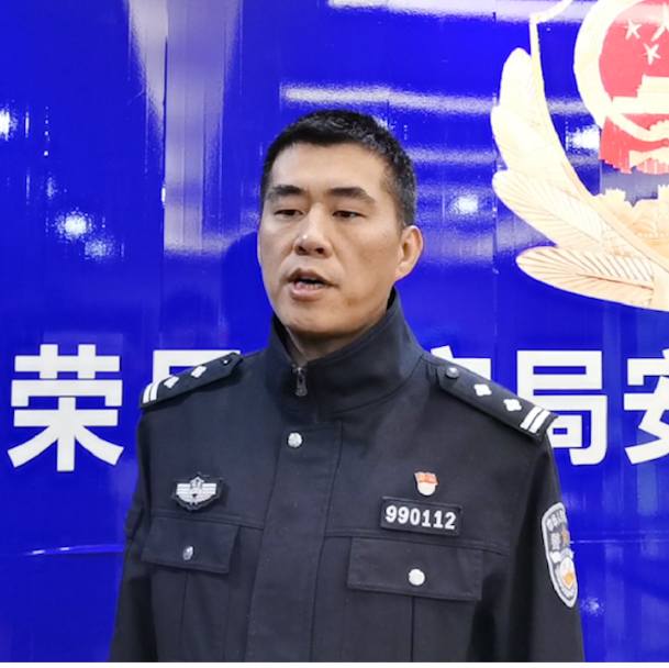 柘荣县公安局网安大队大队长
