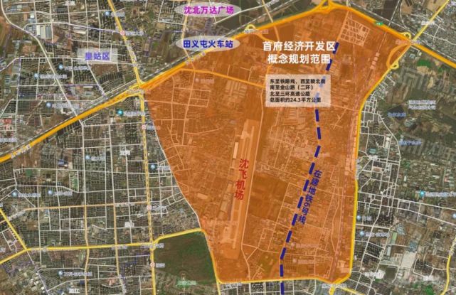 田义屯高铁站选址首府新区北侧,"双心"其一就是依托田义屯高铁站形成