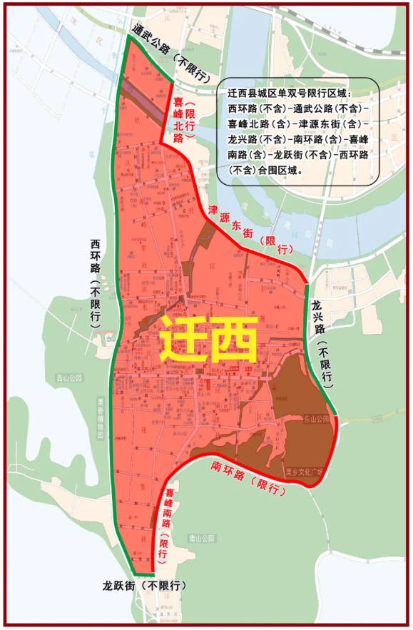 工业区南堡开发区,新城限行区域图汉沽管理区城区