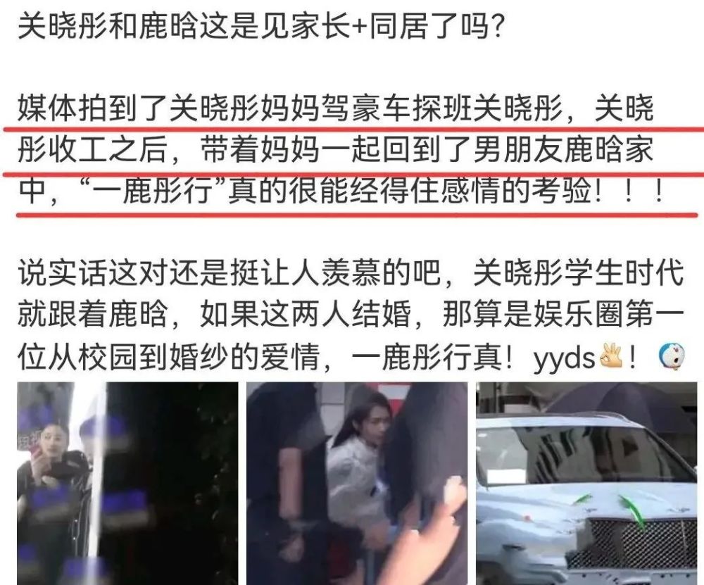 过鹿晗早就买好了婚房等结婚:最近频繁秀恩爱,还被猜测是关晓彤怀孕了