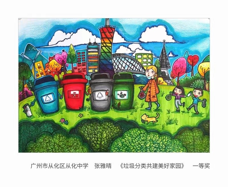 320件以"垃圾分类"为题的绘画及手工艺作品明日线下开展