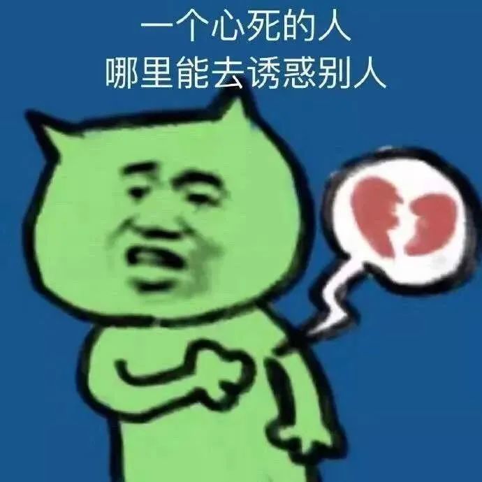 超级沙雕的表情包老婆辛苦了表情包图片大全0528期