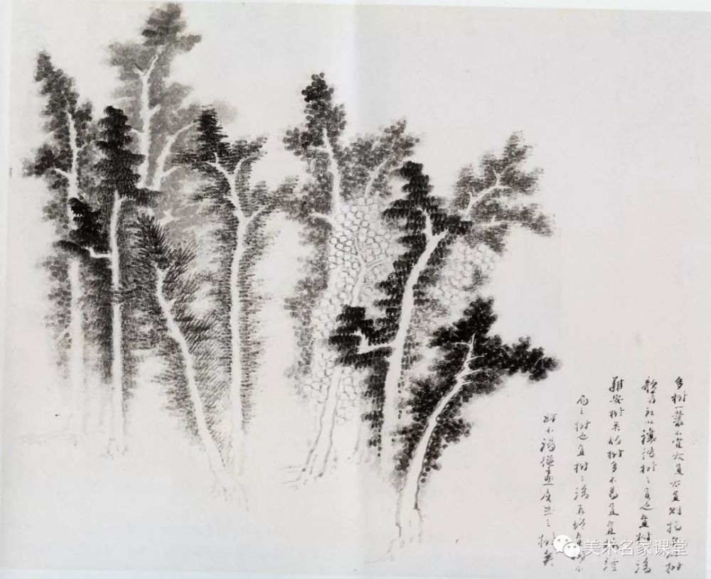 经典范本清龚贤绘课徒画稿树法