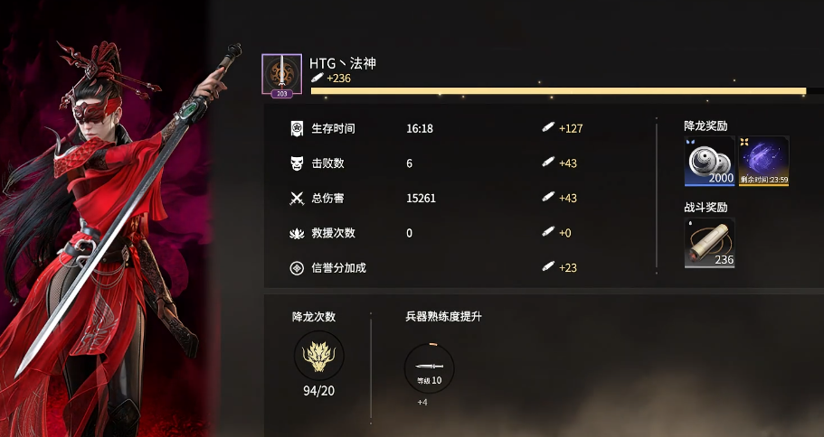 永劫无间:虎牙法神坦言还是宁红夜好玩,胡桃有一点很难去适应