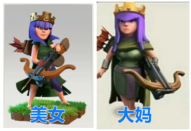 部落冲突:新老兵种形象对比,以前的"部落"真的是恐怖