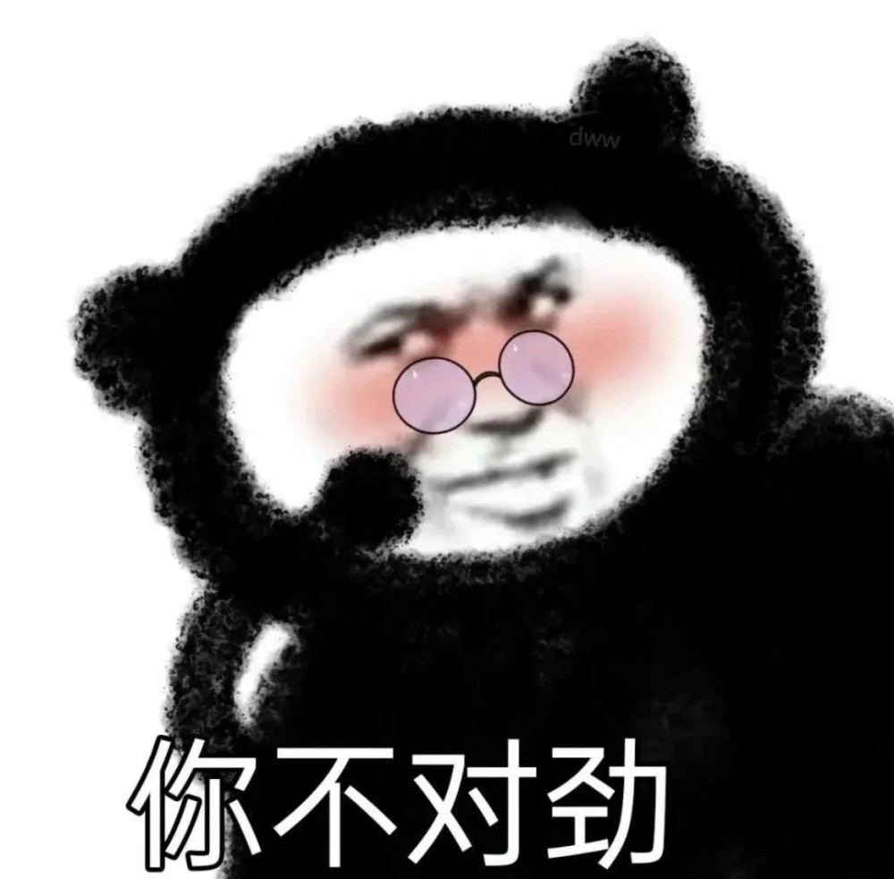 表情包不辛苦命苦