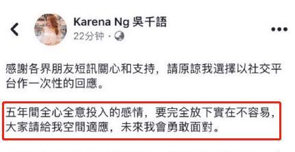 父女恋掰了？上千万打水漂，恋爱脑太上头！