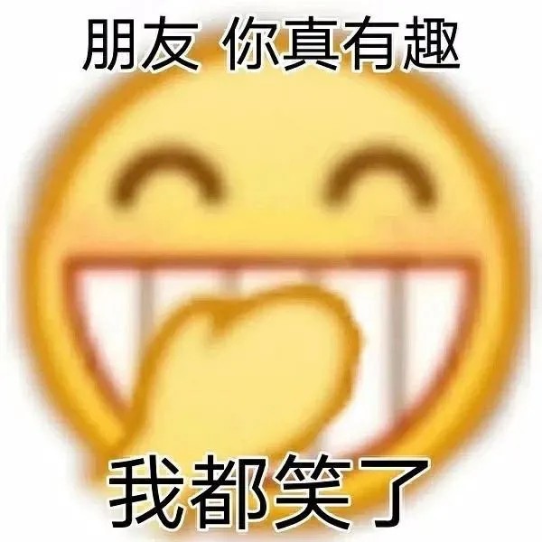 表情包躲起来偷偷的哭