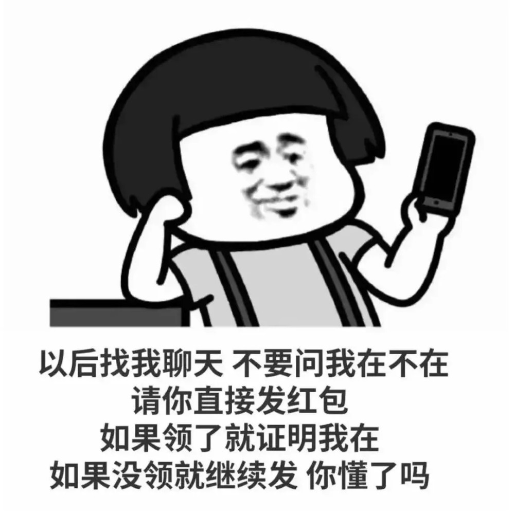 表情包躲起来偷偷的哭