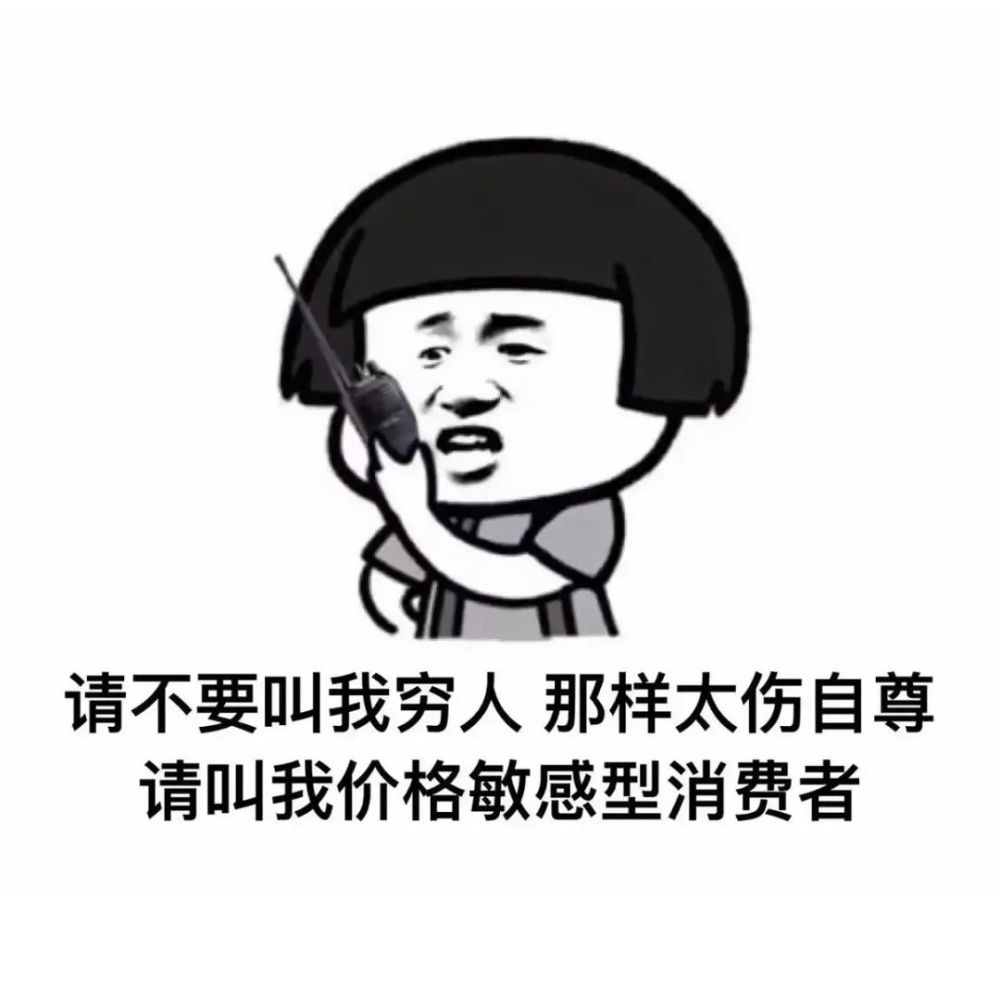 聊天表情包动图顶不住了