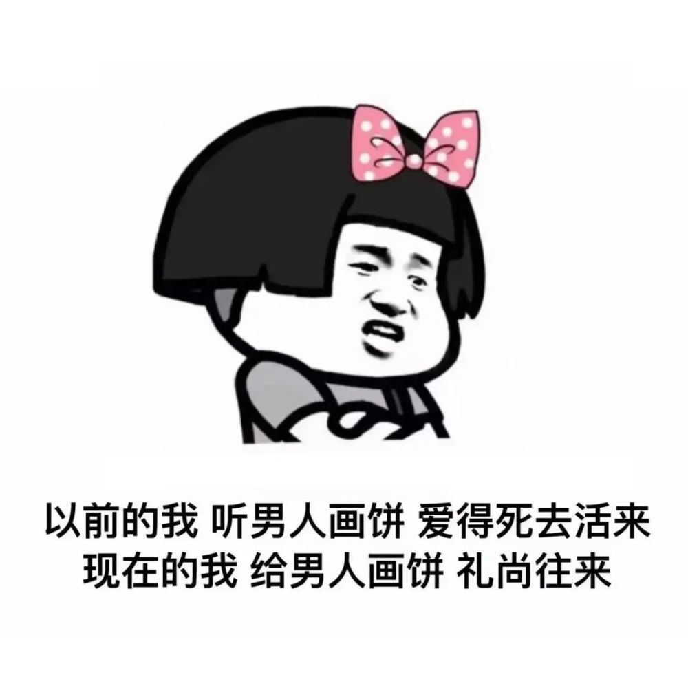 聊天表情包动图顶不住了