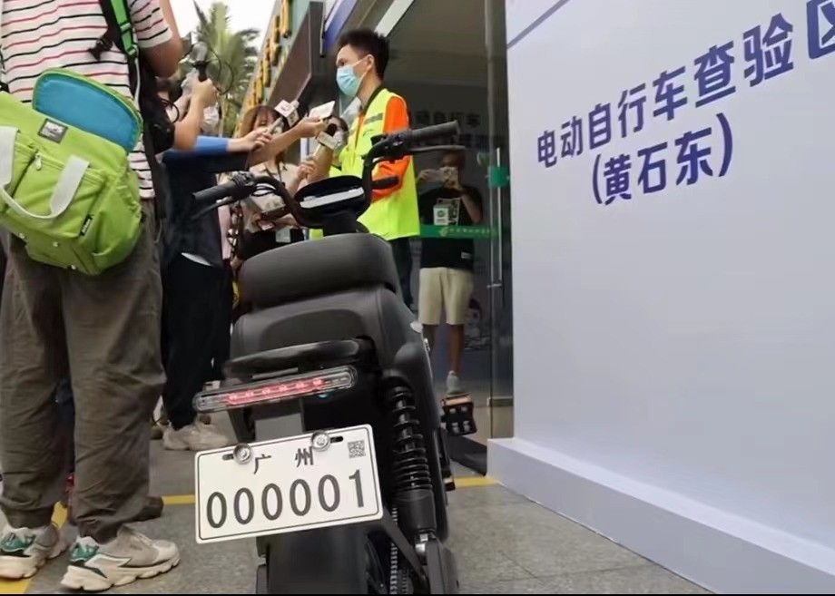 广州启动电动自行车登记上牌:"慢"下来的电动车后续怎么走