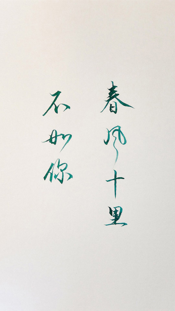 壁纸文字控文字壁纸