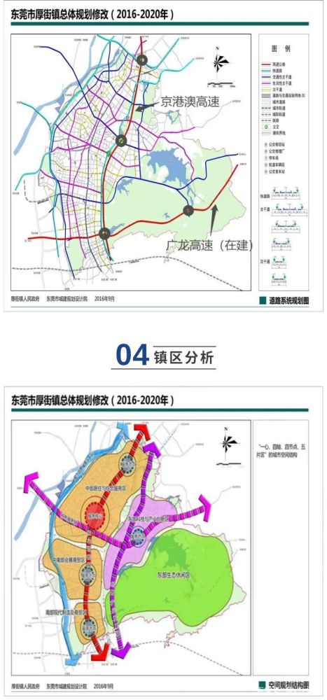 厚街镇║东莞32个镇区解析系列