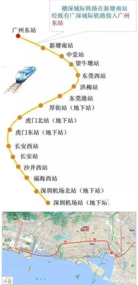 东莞地铁2号线三期工程(虎门火车站(不含)～交椅湾站)勘察设计总承包