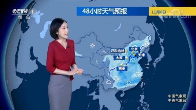 中央气象台:11月5日天气预报,寒潮来袭,雨雪降温齐登场