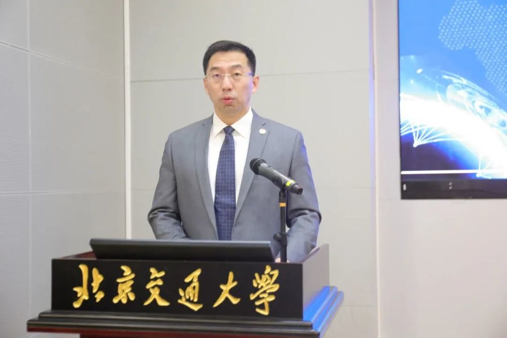 北京交通大学威海校区成功举办中外合作办学工作交流研讨会