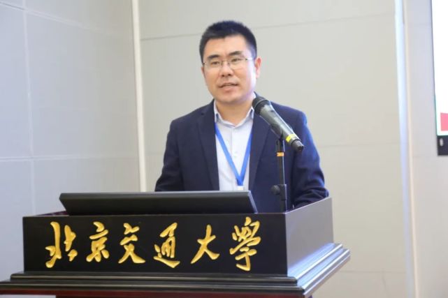 北京交通大学威海校区成功举办中外合作办学工作交流研讨会