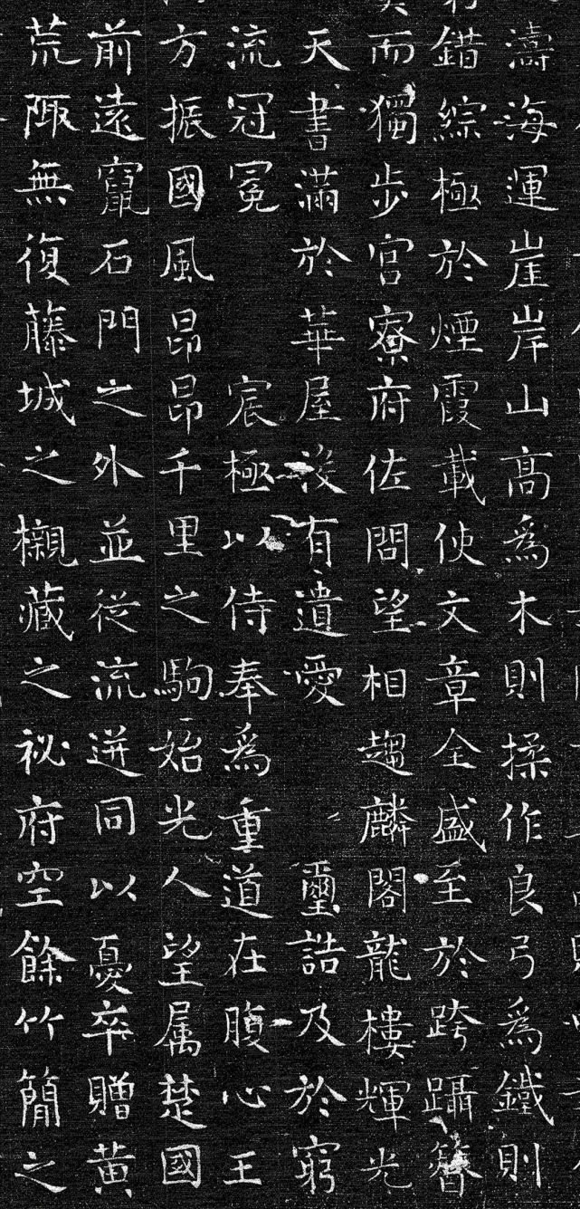 唐代楷书《上官婉儿墓志铭》欣赏_腾讯网