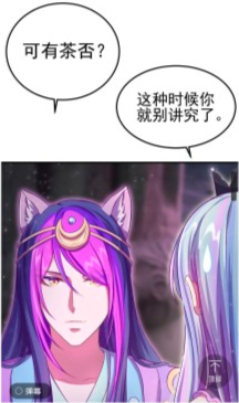 叶罗丽漫画庞莹cp被溜粉颜爵水王子最终脱离梦境